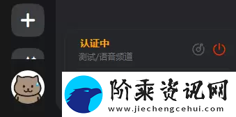 kook听不到别人说话怎么解决