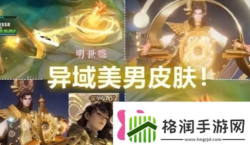 王者荣耀S39赛季更新时间确定新战令皮肤曝光空空儿数值调整