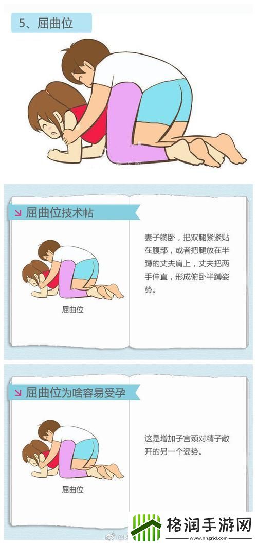 在床上的72种扦插方法揭秘