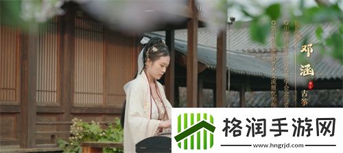 新年献礼！魔域手游携手传统乐器奏响非遗传承之音