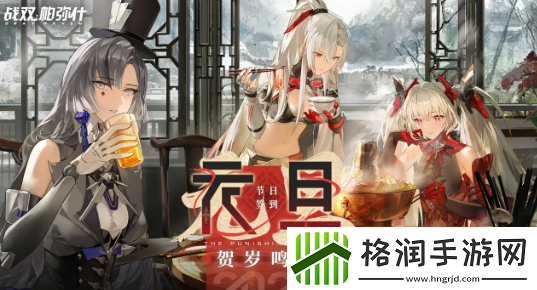 战双帕弥什3.1更新了什么