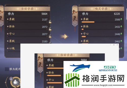 庆余年手游灵宝怎么玩