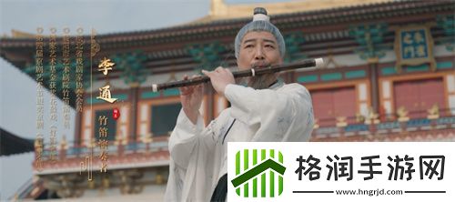 新年献礼！魔域手游携手传统乐器奏响非遗传承之音