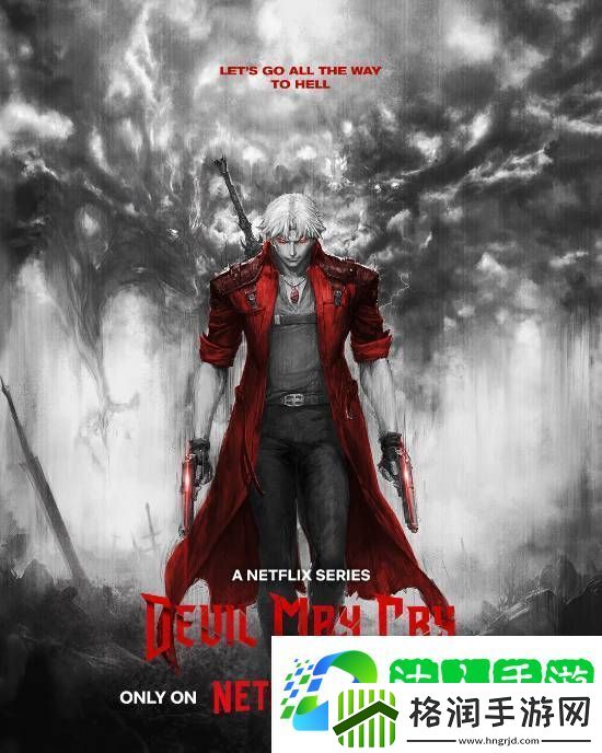 Netflix鬼泣动画新海报