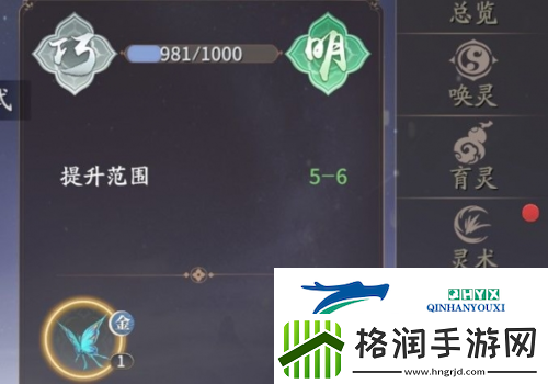 庆余年手游灵宝怎么玩