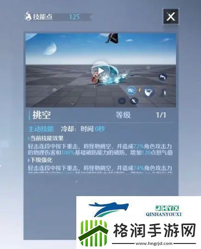 诺亚之心双刀怎么加点
