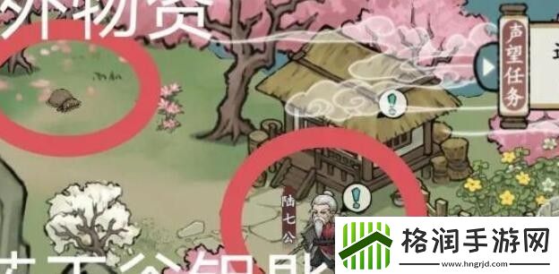 方寸对决药王谷怎么进去