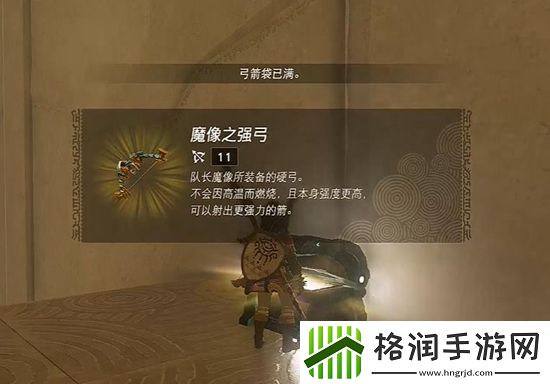 塞尔达传说王国之泪嘎塔奇萨神庙通关攻略