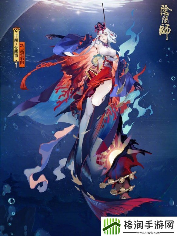 阴阳师千姬技能、立绘、获得方法介绍