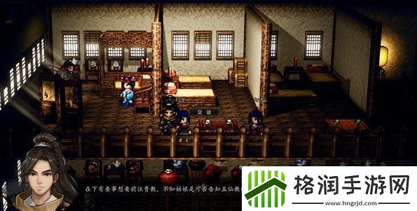 逸剑风云决平康城支线任务攻略