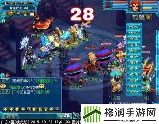 问道游戏中电精全方位解析