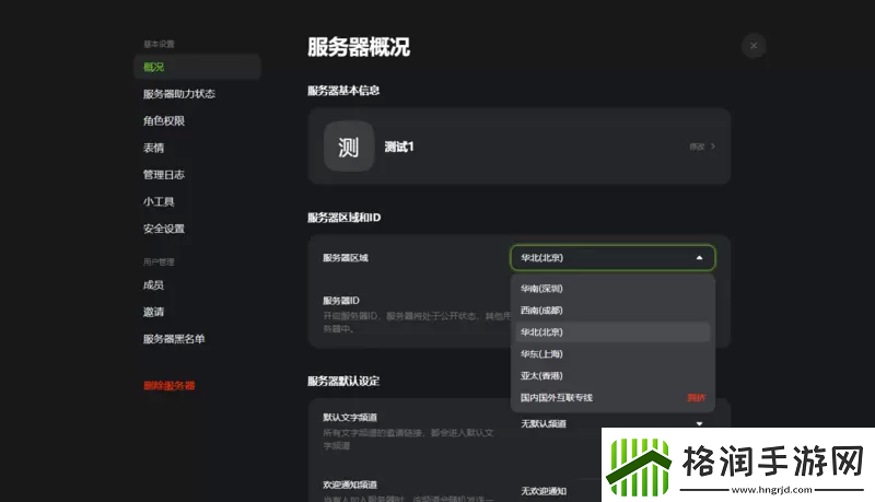 kook听不到别人说话怎么解决