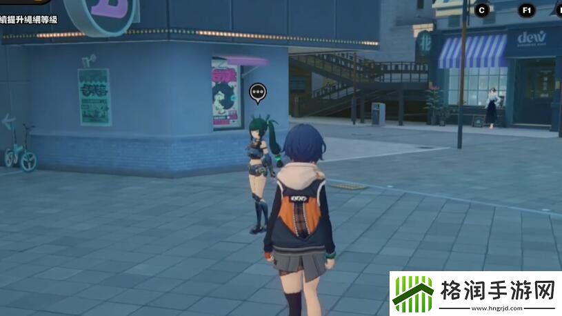 绝区零青衣偶遇事件布形青衣怎么做