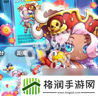 天天酷跑卡特琳娜配什么坐骑好卡特琳娜爆分搭配