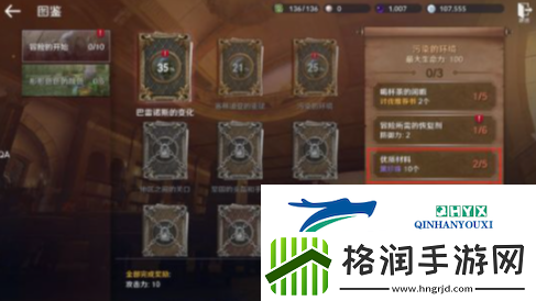 黑色沙漠手游黑珍珠怎么获得
