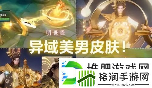 王者荣耀S39赛季更新时间确定