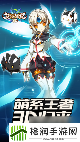 艾尔战记3D版今日iOS不删档测试萌系格斗鼻祖参见