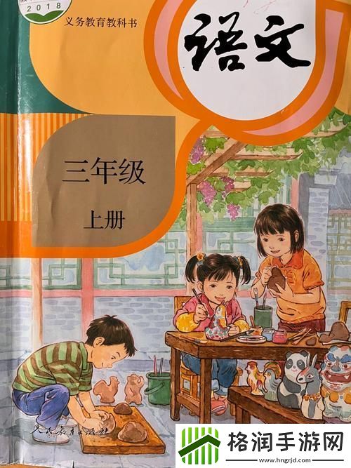 探索“三年大全国语中文版免费播放”的无限魅力游戏玩法