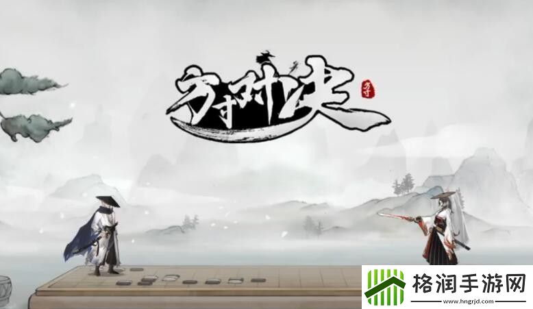 方寸对决药王谷怎么进去