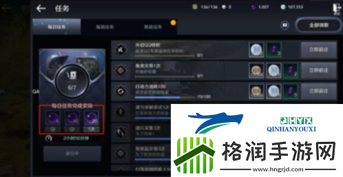 黑色沙漠手游黑珍珠怎么获得