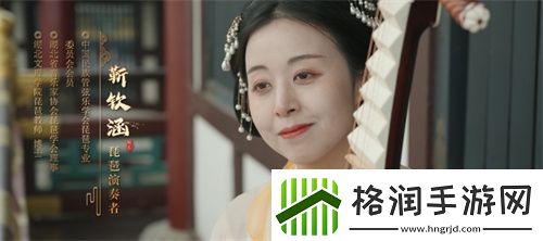 新年献礼！魔域手游携手传统乐器奏响非遗传承之音