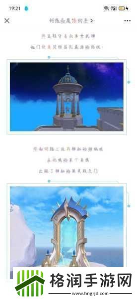 创造与魔法