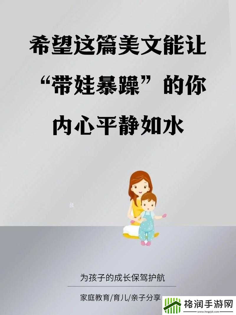一个爸一个妈