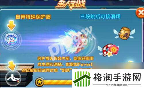 天天酷跑卡特琳娜配什么坐骑好卡特琳娜爆分搭配