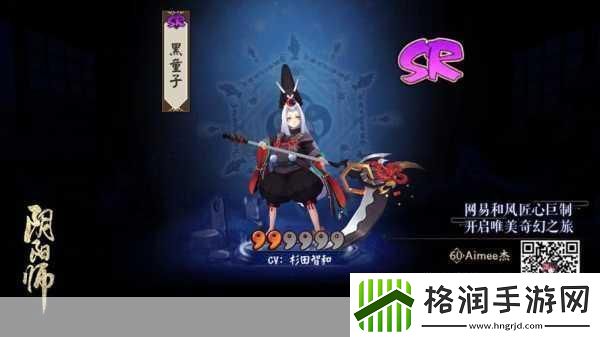 黑童子后期制霸全攻略