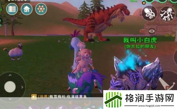 创造与魔法