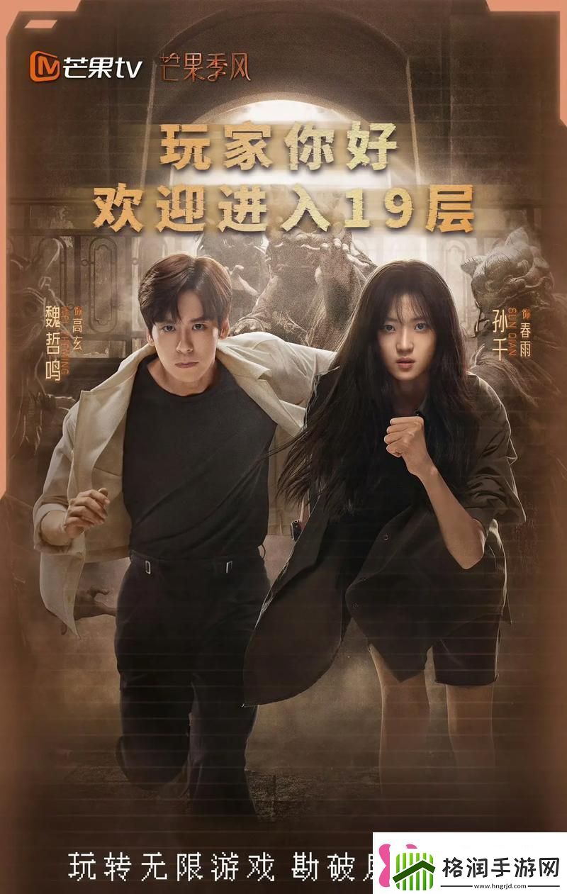 揭秘“中文字幕2019年最好看电视剧”中的经典佳作