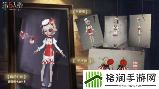 第五人格肯德基联动皮肤获得方法介绍