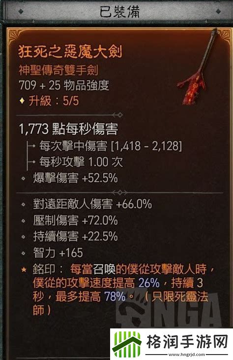 暗黑破坏神3死灵法师召唤流暗黑破坏神3死灵法师召唤流加点