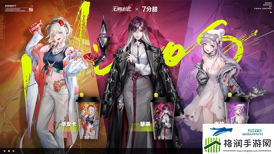 无期迷途主线前瞻直播内容介绍