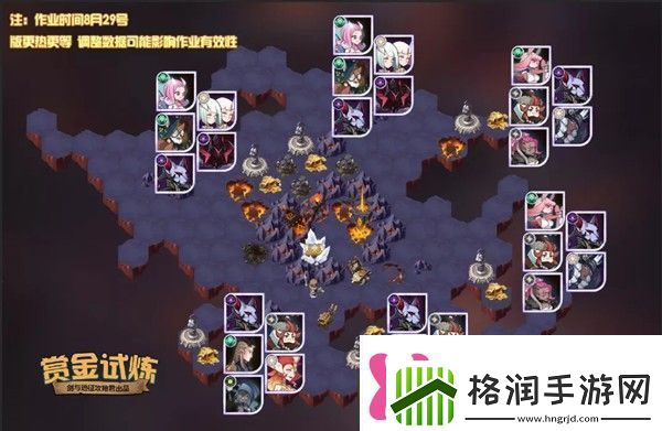 剑与远征瑟可斯赏金试炼怎么过消沉之翳瑟可斯试炼攻略