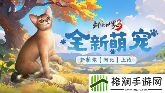 锦春贺岁
