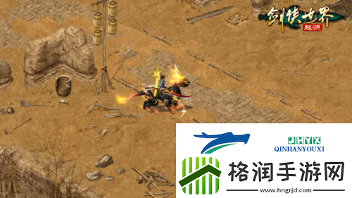 异兽现江湖剑侠世界