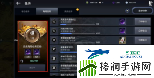 黑色沙漠手游黑珍珠怎么获得
