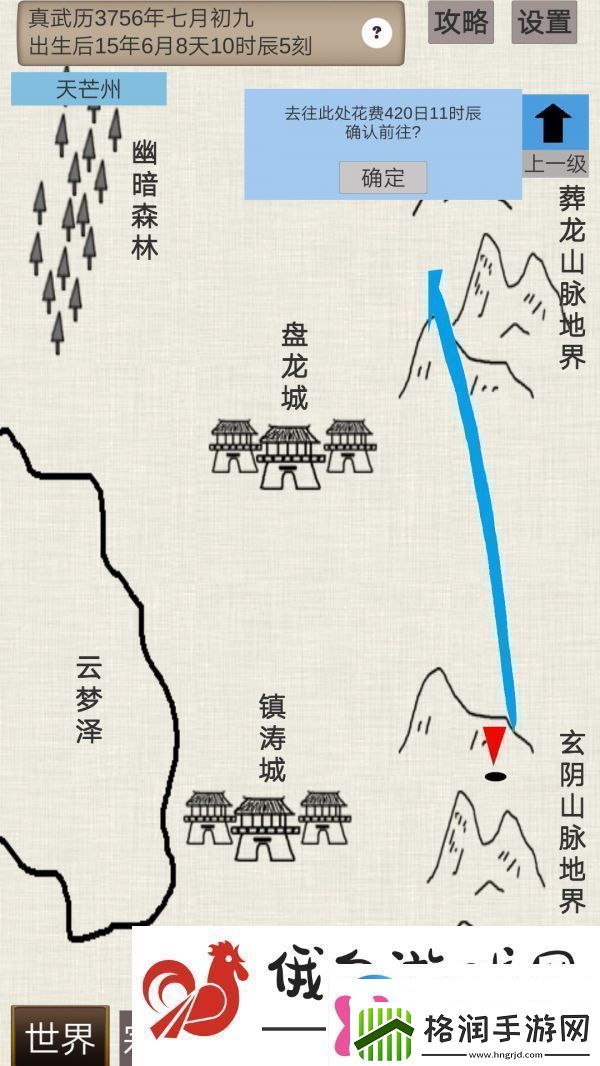 普通人修仙传炼气期六个奇遇