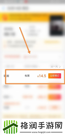 飞猪购票如何让朋友助力加速