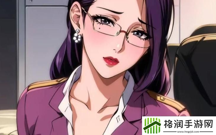 女教师用