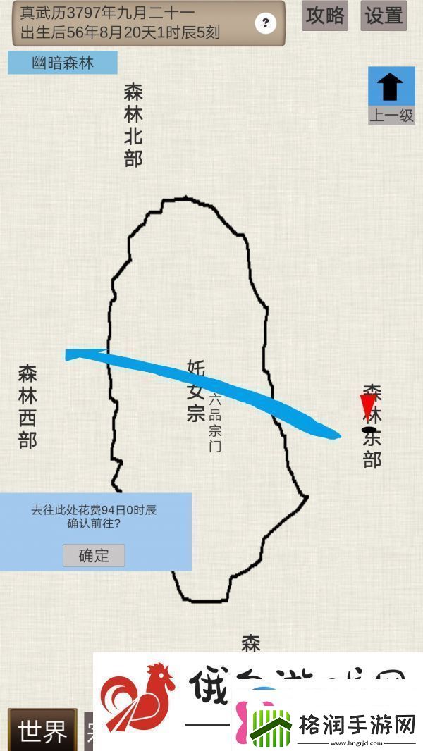 普通人修仙传炼气期六个奇遇
