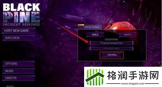 腐烂国度2邀请好友攻略