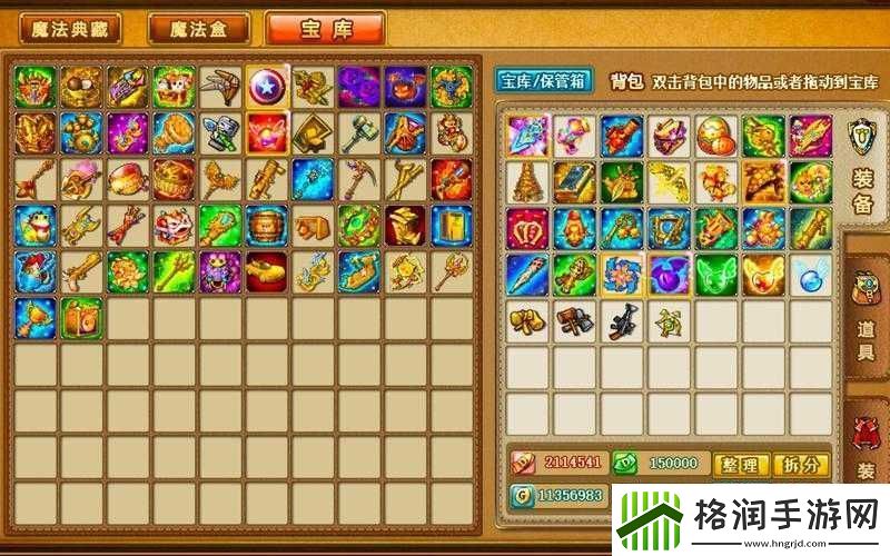 弹弹堂手游鸡宝宝武器攻略