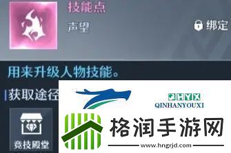 诺亚之心双刀怎么加点