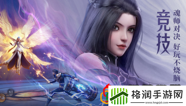 斗罗大陆魂师对决海魔女有哪些技能