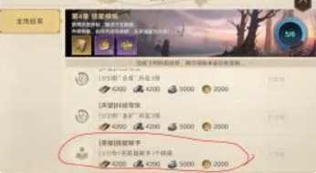 荒野国度开荒流程及阵容搭配