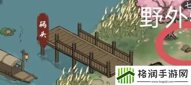 方寸对决药王谷怎么进去