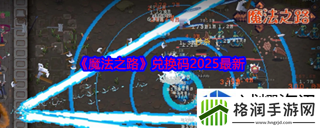 技能连招的诀窍