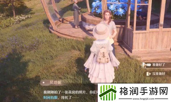 无限暖暖照片调查花房失物攻略